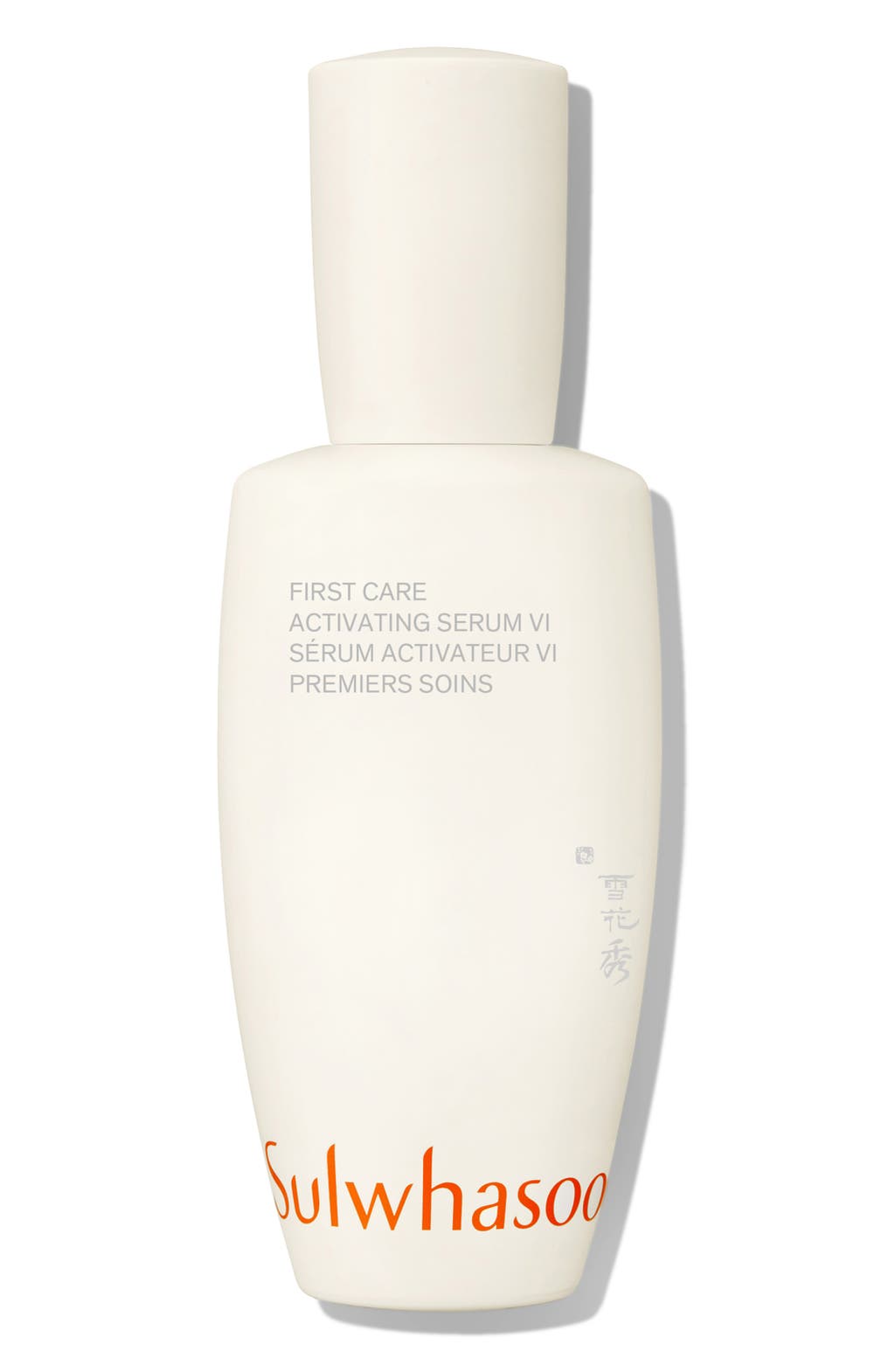 First Care activating serum Nordstrom Anniversary Sale 2026